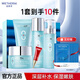 溫碧泉（WETHERM）護(hù)膚品套裝 水乳補(bǔ)水八杯水禮盒 【5件套禮盒】潔水乳霜眼霜