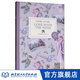 床頭燈英語3000詞讀物：飄（純英文版）