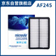 科德寶空氣濾清器芯格AF245適用馬自達(dá)3昂克賽拉CX-5 CX-4 CX-8阿特茲