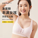 優(yōu)美華少女文胸高中生調整型矯正胸型發(fā)育期塑形第三階段大學(xué)生女孩內衣 淺粉色 M (160) 【建議體重75-95斤】