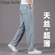 ChlqeKeith冰絲牛仔褲男士夏季超薄款男褲高端大碼寬松直筒褲休閑彈力褲子男 灰藍色(有九分 需要留言客服) 32 腰圍2尺5