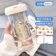鐵幫手夏天水杯女生高顏值2024新款帶茶隔吸管杯夏日耐高溫網(wǎng)紅泡茶杯子 加厚抗摔-奶油白 【超值套裝】  600ml 【耐高溫100°】