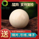 翡笙記七夕禮物胖東來品質(zhì)猛犸散珠圓珠象牙單珠冰料凍土料素珠腰珠頂珠 14mm1顆