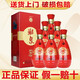 酒鬼（JIUGUI）酒 酒鬼湘泉系列 糧食釀造白酒 馥郁香型白酒整箱禮盒酒 年貨送禮 52度 500mL 6瓶 湘泉紅陶