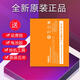 適用于紅米note2電池1S紅米2A小米2S手機BM45/42/41/44/20手機 紅米note2電池bm45原封盒裝
