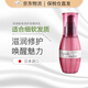 玫麗盼Milbon 日本護(hù)發(fā)精油發(fā)油免洗修復(fù)毛躁精華乳 滋養(yǎng)蓬松柔順 Emulsion細(xì)軟漂燙發(fā)質(zhì)120ml