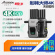 致迅科技影眸大師4K 無線圖傳4K60P 2.5公里級傳輸三頻同傳 單反微單手機平板直播圖傳 致迅 影眸大師4K（一發(fā)一收）