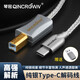 琴冠QINCROWN 純銀Type-c轉(zhuǎn)USB方口音頻線 純銀DAC解碼線 電腦聲卡接數(shù)播功放連接線 type-c轉(zhuǎn)USB-B方口 0.75米