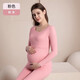婧麒孕婦保暖內(nèi)衣上衣秋衣秋褲套裝月子服加絨秋冬產(chǎn)后哺乳睡衣女 粉色秋衣 M