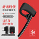 瑞寶（RUIBAO） 對講機藍牙耳機 對講電話(huà)機無(wú)線(xiàn)通用K頭M頭手臺耳麥配件適配器入耳掛式手指PTT 藍牙咪棒耳機