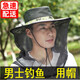 防蚊帽戶(hù)外 防蜂帽 男士夏季防蟲(chóng)防曬帽夜釣垂釣遮陽(yáng)帽養蜂帽頭罩面紗釣魚(yú)帽子垂釣用品 迷彩綠【有網(wǎng)紗】  經(jīng)濟裝【1個(gè)】