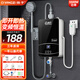 揚子即熱式電熱水器家用速熱恒溫衛生間廚房洗澡淋浴加熱寶即開(kāi)即熱免儲水 5500W 淋浴款304花灑套裝【漏保插頭+配件】