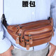 途尊（kingtrip）腰包男士皮斜挎包多功能大容量胸包戶(hù)外運動(dòng)手機包零錢(qián)包 【棕色】主圖款圍腰包【7拉鏈】
