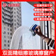 雙面精細擦玻璃上門(mén)服務(wù)擦窗戶(hù)薄厚玻璃新房開(kāi)荒玻璃高層窗戶(hù)玻璃內外擦玻璃窗框窗槽紗窗家政保潔小時(shí)工 常住2小時(shí)精擦玻璃含紗窗