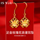 是你玫瑰花黃金耳釘女足金耳墜耳環(huán)金耳飾生日情人節(jié)禮物送女友老婆  足金玫瑰花耳釘+品牌禮盒 金重約1.1g
