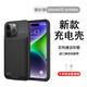 諾康士 適用蘋(píng)果15promax背夾充電寶超薄iPhone14一體式手機(jī)殼無(wú)線快充安全便攜大容量移動(dòng)電源 蘋(píng)果15promax【磨砂黑】進(jìn)口電芯丨升級(jí)大容量