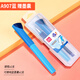 得力A907學(xué)生用矯姿鋼筆可擦墨囊可替換墨囊三年級小學(xué)生練字鋼筆初學(xué)者練字鋼筆兒童男女孩明尖硬筆鋼筆 矯姿鋼筆【藍色1支】+贈墨囊1支可擦純藍 【學(xué)生用品】