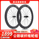 GIOO 多特GIOO碳纖維輪組碟剎輕量公路車碳刀自行車輪轂真空胎開口胎 FS平圈灰標 58MM