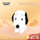 Nakajima Corporation史努比snoopy PEANUTS FUWAKUTA年代復古公仔玩具生日禮物