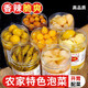 探味君 廣西農(nóng)家泡酸辣七彩泡椒腌蕎頭下飯菜 甜酸七彩椒 480g
