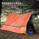 FLYVII便攜式戶(hù)外救災帳篷野營(yíng)臨時(shí)簡(jiǎn)易睡袋保暖急救毯?jiǎn)螌愉X膜三角帳篷 橙色