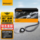 德國馬牌（Continental）發(fā)電機附件皮帶套裝6PK1210K2（適配日產(chǎn)奇駿/天籟/逍客/風(fēng)神）