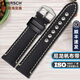 海奕施（HIRSCH）奧地利品牌 尼龍帆布表帶牛皮底 復(fù)古休閑 適用于浪琴名匠歐米茄蝶飛gs冠藍(lán)獅等男表 升級(jí)版：黑白-銀色針扣 M+碼 表耳20mm-表扣18mm
