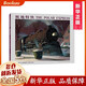 【立減】四年級(jí)必讀經(jīng)典書目課外書：鐵絲網(wǎng)上的小花+天空在腳下秘密花園昆蟲記 極地特快獾的禮物媽媽走了 極地特快 四年級(jí)精裝完整版
