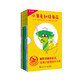 【信誼】小黃兔和綠薄荷 套裝4冊（6-8歲）小學(xué)閱讀書(shū)目 獲獎橋梁童書(shū)繪本