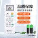 志高原廠(chǎng)志高系列空調通用天花機風(fēng)管機線(xiàn)多聯(lián)機多組管線(xiàn)控器 遙控器