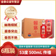 茅臺(tái)茅臺(tái)股份公司出品 賴茅 53度醬香型白酒 500ML 禮盒裝喜酒 53度 500mL 6瓶 傳禧
