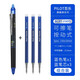 日本PILOT百樂(lè )可擦筆ST按動(dòng)式熱可擦中性筆3-5年級小學(xué)生用frixion摩磨擦水筆 藍色筆1支+筆芯3支