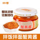 姑香蟹黃醬瓶裝蟹黃醬102g禿黃油即食蟹黃膏蟹肉蟹粉醬海鮮醬