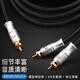 ATAUDIO發(fā)燒級蓮花頭一分二HiFi純銅低音炮RCA一分二音頻線(xiàn)同軸轉雙蓮花 蓮花轉雙蓮花 1米