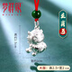夢(mèng)祥銀十二生肖本命年龍寶寶足銀吊墜帶紅繩兒童項鏈墜滿(mǎn)月白天周歲禮物 馬【大號】
