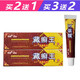 苗水神芙萬(wàn)旭龍藏癬膏皮膚外用抑菌草本乳膏 2曾1舒適裝【實(shí)發(fā)3盒】