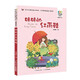 當當正版童書(shū) 百年百部經(jīng)典書(shū)系 全國優(yōu)秀文學(xué)獎 中宣部“五個(gè)一工程”獎 課外閱讀暑期閱讀課外閱讀書(shū)籍【7-12歲】 妹妹的紅雨鞋