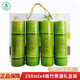 壯泉廣西竹筒酒250mlx4瓶禮盒 桂林特產(chǎn)壯鄉(xiāng)桂花酒三花糯米老酒組合裝