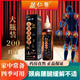 藏仁醫五毒透骨液草本液200ml 成人頸椎肩周腰椎腿關(guān)節不適 2盒實(shí)惠裝