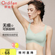 歐迪芬（Ordifen）內衣女無(wú)痕運動(dòng)無(wú)鋼圈文胸小胸聚攏背心式漫畫(huà)胸外擴胸罩bra 清灰綠 S