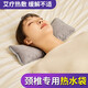 優(yōu)水充電式頸椎熱水袋熱敷脖子背肩頸部專用電暖寶寶生理期大姨媽肚子 灰色熱水袋+艾灸艾絨包5包