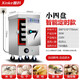 全自動(dòng)蒸飯柜商用電蒸箱燃氣蒸飯車(chē)家用小型蒸饅頭包子機食堂蒸柜美示 小4盤(pán)   定時(shí)插座款