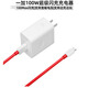 一加手機 ONEPLUS.CN一加11數據線(xiàn)閃充一加12/ACE2/ACE3手機100w充電線(xiàn)原裝快充一加13 一加100w充電器【套裝】