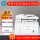 hp惠普M227fdw/227d/227sdn/227fdn激光黑白一體機(jī)無線商用打印機(jī) 惠普M227sdn黑白激光一體機(jī)打印 無線多功能一體機(jī)