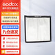 神牛（Godox）FL60/100/150S卷布燈LED柔性冷暖雙色溫?cái)z像燈直播間頂燈柔光燈便攜外拍 FL150S（60*60cm） 官方標(biāo)配