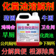 家可美（jiakemei）化糞池溶解劑糞便分解劑微生物除臭降解劑下水管道旱廁堵塞疏通劑 微生物化糞劑5斤*1桶