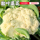 密水農(nóng)家 本地自種 新鮮菜花 500g 花椰菜新鮮時(shí)令蔬菜 菜花 500g