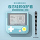 炫戴（XUANDAI）適用百詞斬保護套硅膠百詞斬單詞機保護殼掃學(xué)機詞典筆1s防摔配件掛繩外殼卡通學(xué)習ACEO1代男女 百詞斬保護套【藍色+送可調(diào)節(jié)掛繩】 液態(tài)硅膠·柔軟親膚