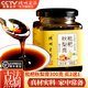 橘州貢品枇杷秋梨膏300g 傳統(tǒng)手工熬制兒童成人雪梨膏橘皮甘草杏仁膏滋秋梨枇杷膏 枇杷秋梨膏300克一瓶