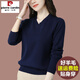 皮爾卡丹（pierre cardin）羊毛衫女春秋冬短款薄款純色百搭寬松針織上衣雞心領(lǐng)羊毛打底毛衣 藏青色 6XL 【建議190-200斤】